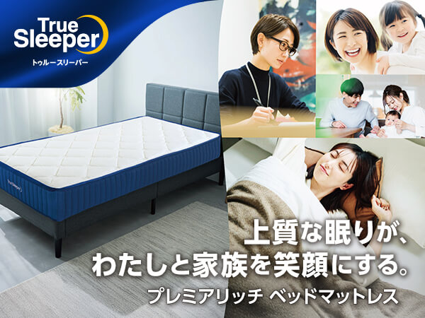 True Sleeper Premier Rich Bed Mattress 01 Standard (Single)