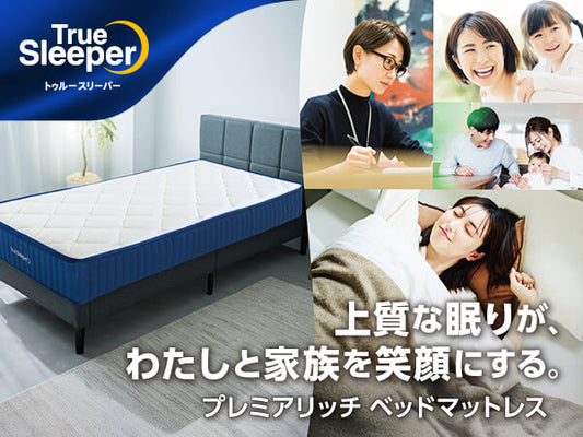 True Sleeper Premier Rich Bed Mattress 01 Standard (Single)